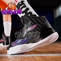 Spot Li Ning 2021 Storm Wind Cloud Technology Mens Shock Shock Anti-Slip Wear Basketball Shoes ABPP003-3-6