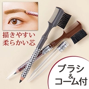 日本制自然持久不晕染易上色自带眉刷眉梳铅笔式木质可削硬头眉笔