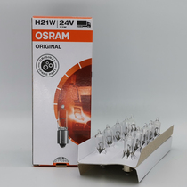 OSRAM OSRAM 64138 24v 21W E1 2GY H21W U Volvo van crooked foot bulb