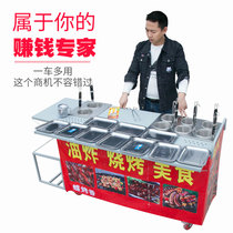 Butterfly roast incense increase commercial stalls Gas fried Oden Malatang snack car cart to send a variety of gifts
