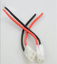 Battery plug Model airplane terminal Ota Tamiya male and female plug line with line Model airplane power lithium battery