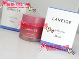 新款Laneige/兰芝 草莓果冻睡眠唇膜20g