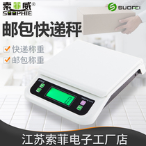 Kitchen new scale table scale Sofiwei DT510 scale electronic scale Express parcel scale luggage scale