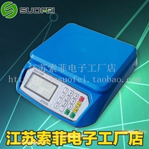 Chinese version of the electronic price scale Supermarket scale Fruit scale Kitchen scale Parcel scale Electronic scale 30kg parcel scale
