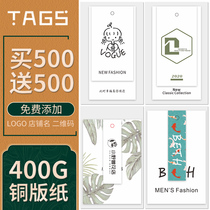 Hangtag Dingdresses Clothing Shop Clothes Labels Custom Logos Cards for men and women Childrens clothing Trademark bookings Design