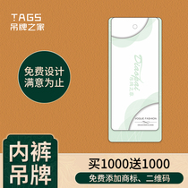 Tag home underwear tag label custom logo card printing listing clothes womens clothing free design