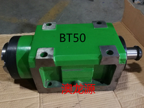 BT50 heavy load cutting taper power milling head grinding head transmission mechanical machine tool accessories MT5# taper power head
