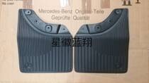 Pure original spot Mercedes-Benz 19 front and rear wheel fenders w464 G350 G500 G63