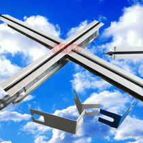 T-type paint keel Gypsum board keel silicon calcium board keel ceiling keel