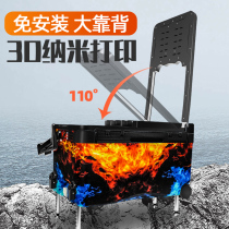 Fishing box Free installation table Fishing box Full set of fishing gear supplies Insulation fish bucket Multi-function live fish bucket thickened fishing chair