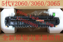 Fuji Xerox 2060 3060 3065 fuser assembly heating assembly R8 fifth generation machine V