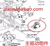 Fuji Xerox 2263 2265 Main Drive Assembly Main Drive Gear Set Main Motor Assembly