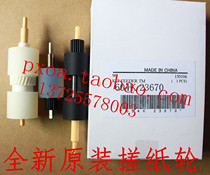 Fuji Xerox C5580 C6680 C7780 paper roller paper feed wheel (new original)