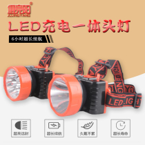 Jingyang 9LED charging integrated headlight long endurance fishing Searchlight miner lamp construction site auto repair lighting