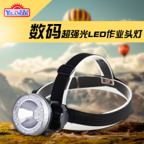 Erandi strong light headlight charging super bright head mounted searchlight waterproof night fishing light outdoor miners lamp