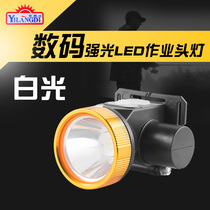 Yilandi 25W super bright LED charging strong light headlight mini head mounted waterproof fishing light steam repair lamp miner lamp