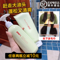 Rock Zoo 1980 Amino Acid Shampoo oil control improve frizz and fluffy repair silicone-free conditioner