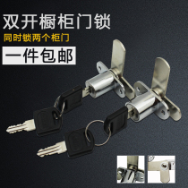 : Concord 208 mailbox lock cabinet lock Cabinet lock Furniture lock Double door lock 2 cabinet door locks at the same time