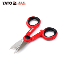 Yieltuo YATO stainless steel electrician scissors wire scissors with tooth scissors stripping scissors YT-1974