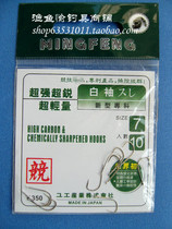 Famous Frontal Winter Chengcompetitive White Sleeves No Barb 1-11 Fishing Hook Fish Hook Super Super Super Light Weight