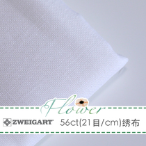 German ZWEIGART ZW 56CT 21 mesh bleached color free embroidery white thread raffle embroidered cloth