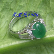 Natural Malay jade ring jade instrumental ring male and female