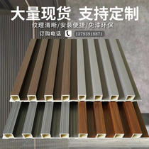 Ecological wood grille TV background wall 160 high slot great wall board Bamboo fiber wainscoting green can ceiling