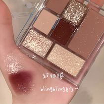 Also immortal and orange flower fun 7-color eye shadow plate Tangram 12 Matte Pearlescent ins Super fire juduo spot