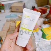 Clear and refreshing small green bottle 20ml Korea Opapieu anti-sunburn grade version not greasy spf50 medium sample