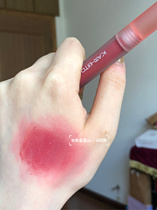 Spring limited Cherry pollen KATO Air lip glaze 08 New color idle flower arrangement heartbeat petal color