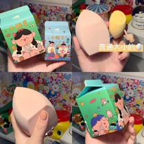 This big steamed bread soft pocket milk box beauty egg bold egg small rice dumplings coconut coconut crispy crispy melon seeds