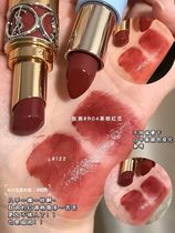 122 Flattei Cinnamon Black Tea Brown Toorune Peptide Moisturizing Garden Mirror Light Nourishes Lipstick Lipstick Lipstick Lipstick r04 Vegan White Color