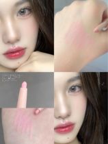 A stroke can draw a mothers lying silkworm a DIJIA a lying silkworm pen a matte eye a tender powder a pure desire