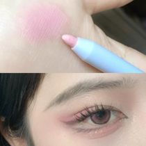 Small Crying Bag Pure Desire Pink pink Silkworm Xixi Eyelid Bottom to outline pen matt Eye line Gel Pen Dual-use Recommendation 04
