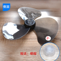 Matching perfect plastic fan leaf rubber vane ground desk wall-mounted electric fan universal 16-inch 400MM wind blade