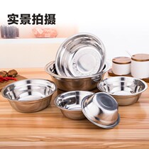 Stainless steel soup bowls stainless steel basin stainless steel soup basin stainless steel small basin soup bowls canteen stainless steel bowls