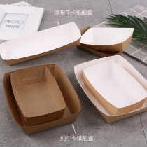 Disposable Cow Leather White Cardboard Boat Case Showering Film Anti-Oil Paper Case Fried Food Exposure Trays Packed