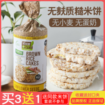 Gan Tooth Kee Imported No Extra Added Sugar Brown RICE Cake No Wheat Snacks Gluten-Free RICE UP CAKES