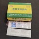 Shanghai Lianhui sterilization surgery blade one box of 100 pieces of sterile blade 11 to 24 independent packaging Shanghai Lianhui sterilization surgery blade one box of 100 pieces of sterile blade 11 to 24 independent packaging