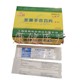 Shanghai Lianhui sterilization surgery blade one box of 100 pieces of sterile blade 11 to 24 independent packaging Shanghai Lianhui sterilization surgery blade one box of 100 pieces of sterile blade 11 to 24 independent packaging