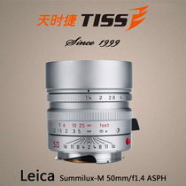 Leica M50mmF 1 4 Leica m50 lens ASPH Leica 50 1 4M series large lens m240 m-p