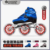 BONT Alpha Alpha Speed Skating Shoes Children Adults Professional High Gang Speed Skating Racing Carbon Fiber Thermoplastic Foot Type