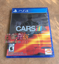 Spotted brand new PS4 game Racing plan 1 generation PROJECT CARS US version English