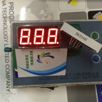 LED digital tube red display 3 bit 0 56 inch three position 0 56 super bright red Yin 5631AS HS320561K