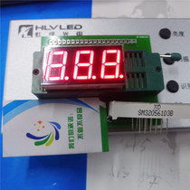 LED digital display module common Yin 3 digit 0 56 inch digital tube super bright red XD SM320561D3B