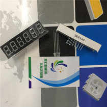 LED digital tube 6 bit 0 36 inch six bit super bright red LED digital display module Yin 3661AS