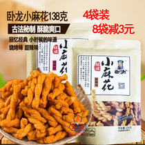 4 bags of Wolong Twist Old Stove Rice Crust Spicy Flavor Five Fragrances 138g Cat Ear Pepper Crispy Crispy Ancient Method
