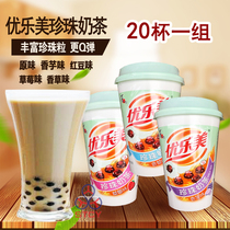 16 cups free 4 cups Xizhilang Youlemei Pearl Milk Tea Vanilla Taro Strawberry Original Flavor Plus Q Bomb Pearl Milk Tea