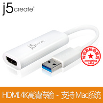 j5create JUA254 external graphics card USB3 0 to HDMI expansion display 1080P converter connector