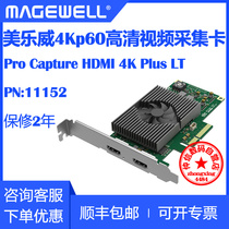 Melville Pro Capture HDMI 4K Plus LT HD Capture card image B Super Video Video